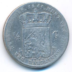 Нидерланды, 1/2 гульдена (1861 г.)