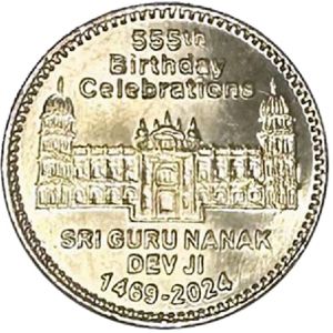 Pakistan, 55 рупий, 2024