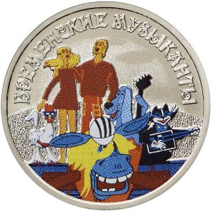 Russia, 25 roubles, 2019