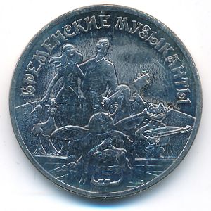 Россия, 25 рублей (2019 г.)