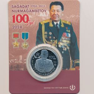 Казахстан, 200 тенге (2024 г.)