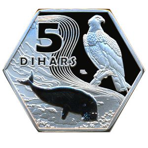 , 5 динаров, 2025