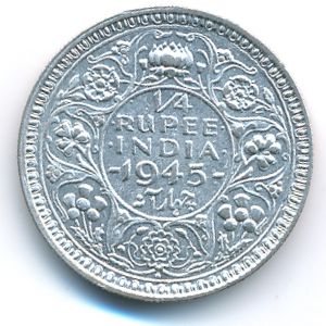 Британская Индия, 1/4 рупии (1945 г.)