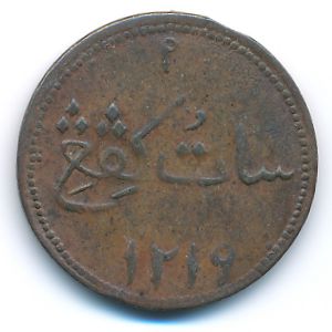 Суматра, 1 кепинг (1804 г.)