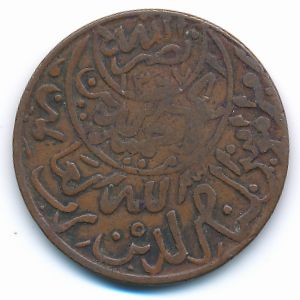 Йемен, 1/40 риала (1954 г.)