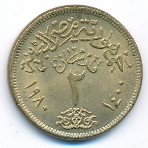 Egypt, 2 piastres, 1980