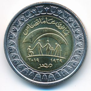 Египет, 1 фунт (2019 г.)