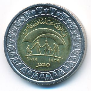 Египет, 1 фунт (2019 г.)