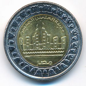 Египет, 1 фунт (2019 г.)