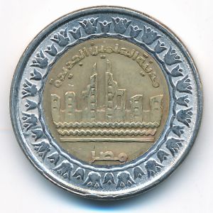 Египет, 1 фунт (2019 г.)