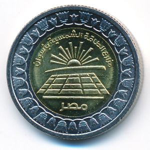 Egypt, 1 pound, 2019