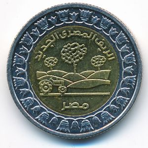 Egypt, 1 pound, 2019