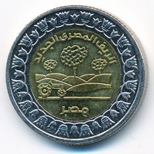 Egypt, 1 pound, 2019