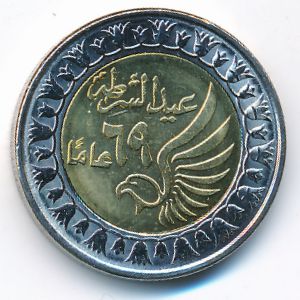 Египет, 1 фунт (2021 г.)