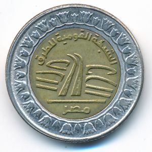 Egypt, 1 pound, 2019