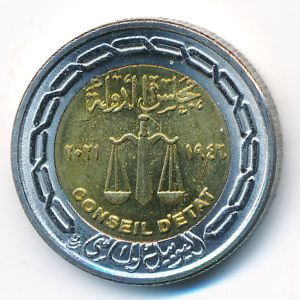 Египет, 1 фунт (2021 г.)