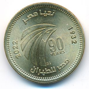 Egypt, 50 piastres, 2022