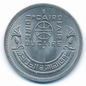 Египет, 5 пиастров (1976 г.)