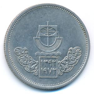 Египет, 10 пиастров (1972 г.)
