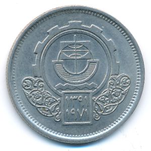 Египет, 10 пиастров (1970 г.)