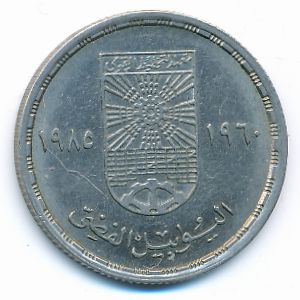Египет, 10 пиастров (1985 г.)