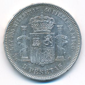 Испания, 5 песет (1871 г.)