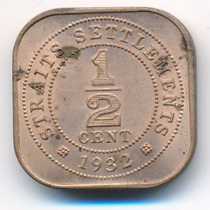 Стрейтс-Сетлментс, 1/2 цента (1932 г.)