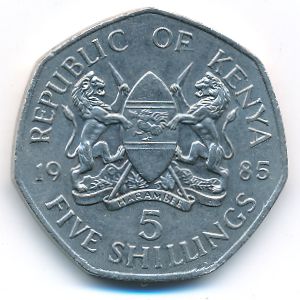Кения, 5 шиллингов (1985 г.)