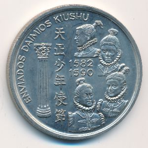 Португалия, 200 эскудо (1993 г.)