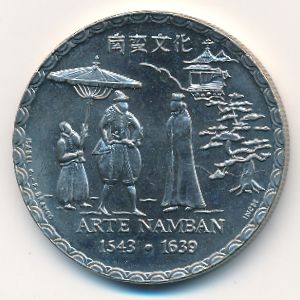 Португалия, 200 эскудо (1993 г.)