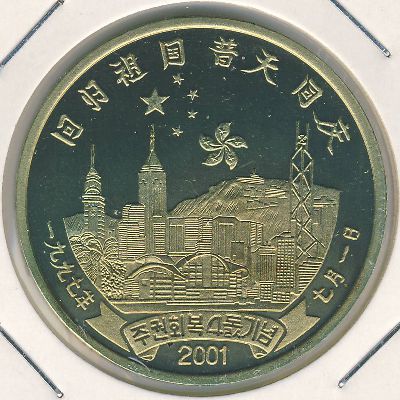 North Korea, 1 won, 2001