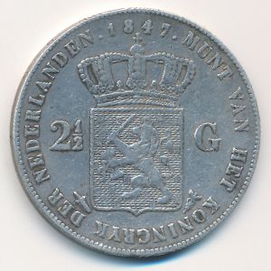 Нидерланды, 2 1/2 гульдена (1847 г.)