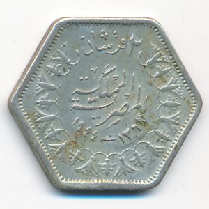 Egypt, 2 piastres, 1944