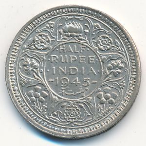 Британская Индия, 1/2 рупии (1945 г.)