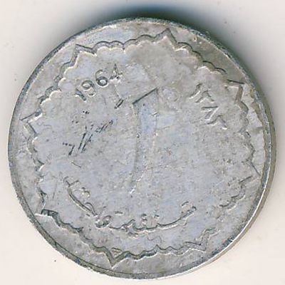 Алжир, 1 сентим (1964 г.)