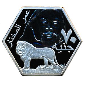 Санусия., 70 фунтов (2025 г.)