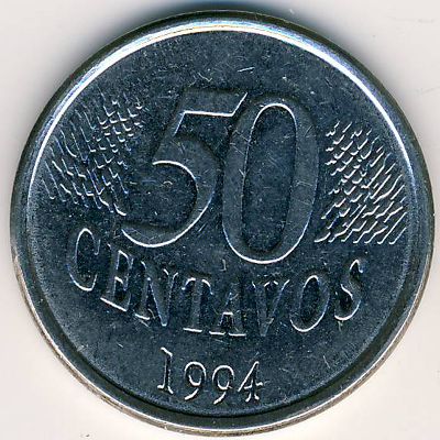 Бразилия, 50 сентаво (1994 г.)