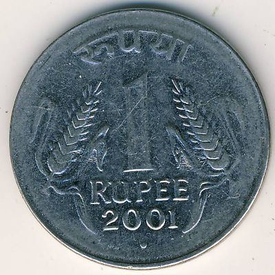Индия, 1 рупия (2001 г.)