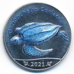 Праслен., 5 рупий (2021 г.)