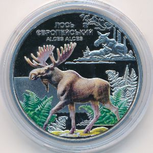 Ukraine, 5 hryven, 2025