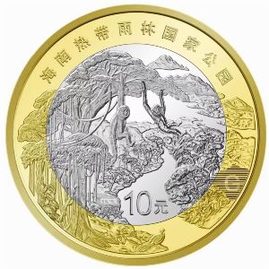 China, 10 yuan, 2025