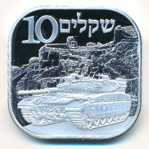 Golan Heights., 10 sheqalim, 2024