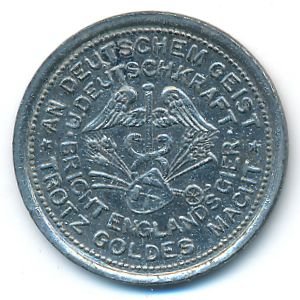 Хаттинген., 10 пфеннигов (1917 г.)