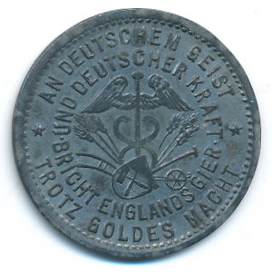 Хаттинген., 50 пфеннигов (1917 г.)