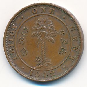 Цейлон, 1 цент (1942 г.)
