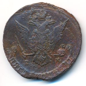 Екатерина II (1762—1796), 5 копеек (1771 г.)