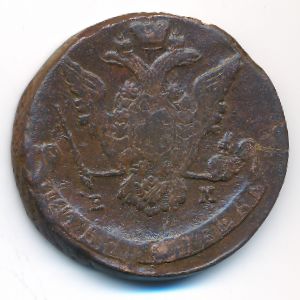 Екатерина II (1762—1796), 5 копеек (1771 г.)