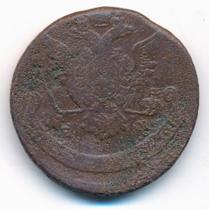 Екатерина II (1762—1796), 5 копеек (1772 г.)