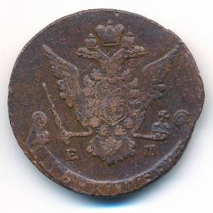 Екатерина II (1762—1796), 5 копеек (1772 г.)