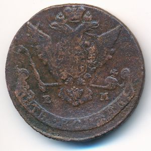 Екатерина II (1762—1796), 5 копеек (1772 г.)